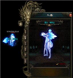 顶峰传奇私服。