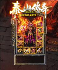 私服藏龙卧虎传奇