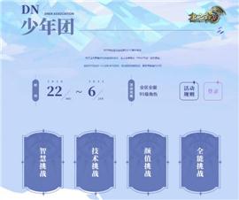 传奇私服石墓。